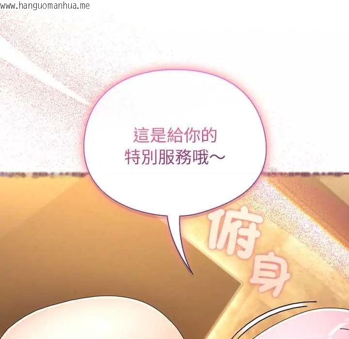 韩国漫画硬也要拍完韩漫_硬也要拍完-第56话在线免费阅读-韩国漫画-第52张图片