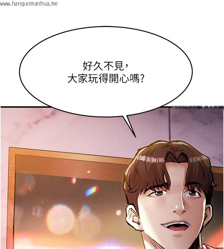 韩国漫画衣锦还乡韩漫_衣锦还乡-第62话-排卵日的体内射精在线免费阅读-韩国漫画-第184张图片