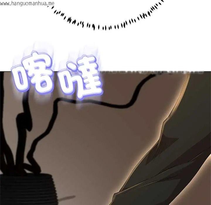 韩国漫画黑帮千金养成记/刺龙刺凤的女友韩漫_黑帮千金养成记/刺龙刺凤的女友-第42话在线免费阅读-韩国漫画-第100张图片