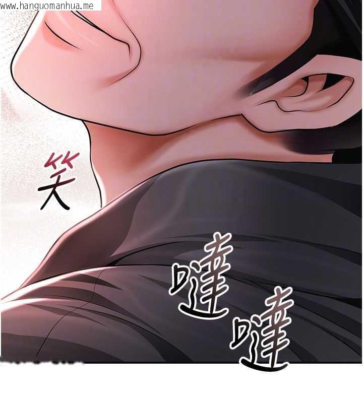韩国漫画花容湿色:取花点韩漫_花容湿色:取花点-第119话-从未体验过的极乐…在线免费阅读-韩国漫画-第81张图片