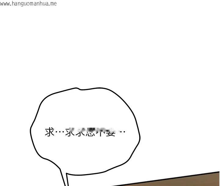 韩国漫画花容湿色:取花点韩漫_花容湿色:取花点-第119话-从未体验过的极乐…在线免费阅读-韩国漫画-第8张图片