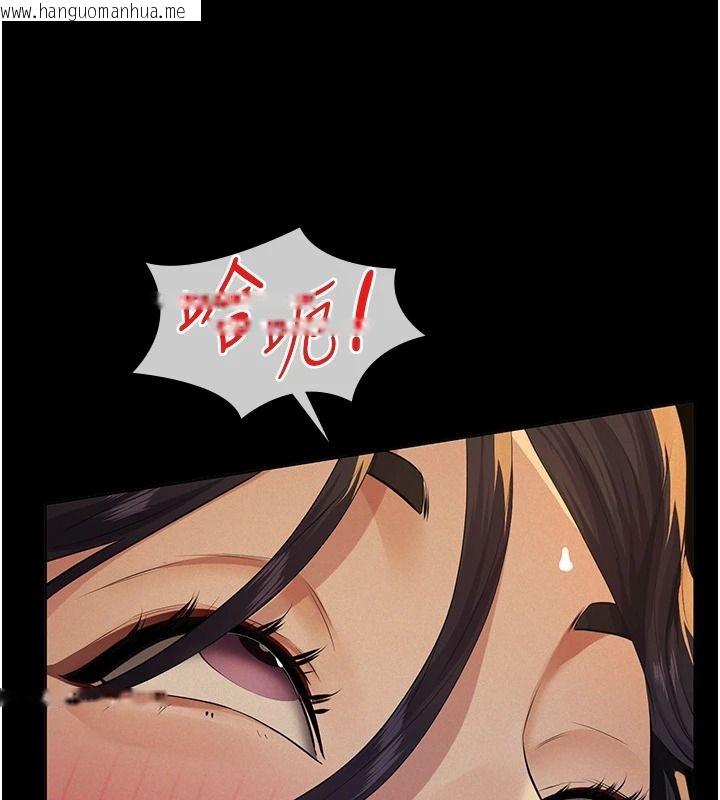 韩国漫画义父韩漫_义父-第34话-狼群中的小绵羊在线免费阅读-韩国漫画-第174张图片