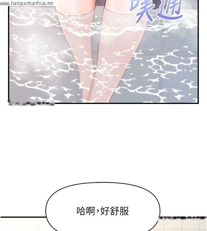 韩国漫画报告女班长:一根突起韩漫_报告女班长:一根突起-第69话-那根真的有这么爽?在线免费阅读-韩国漫画-第51张图片