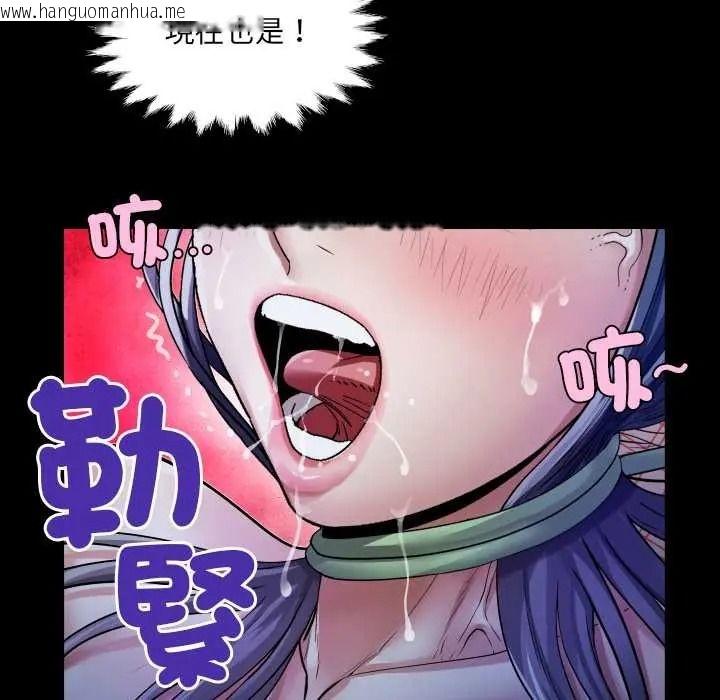 韩国漫画房间里的心跳/有她的小套房韩漫_房间里的心跳/有她的小套房-第50话在线免费阅读-韩国漫画-第64张图片