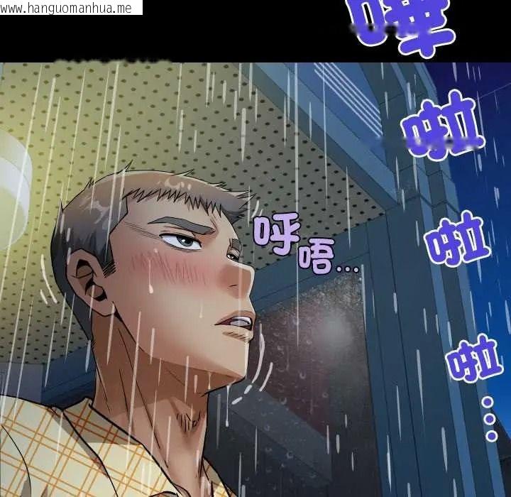韩国漫画房间里的心跳/有她的小套房韩漫_房间里的心跳/有她的小套房-第50话在线免费阅读-韩国漫画-第101张图片