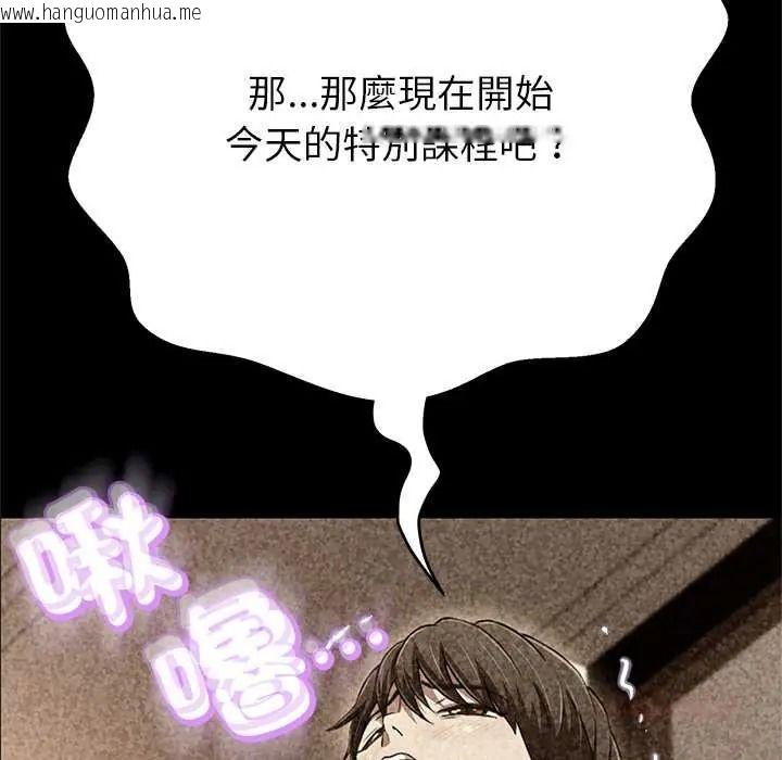韩国漫画黑帮千金养成记/刺龙刺凤的女友韩漫_黑帮千金养成记/刺龙刺凤的女友-第42话在线免费阅读-韩国漫画-第80张图片