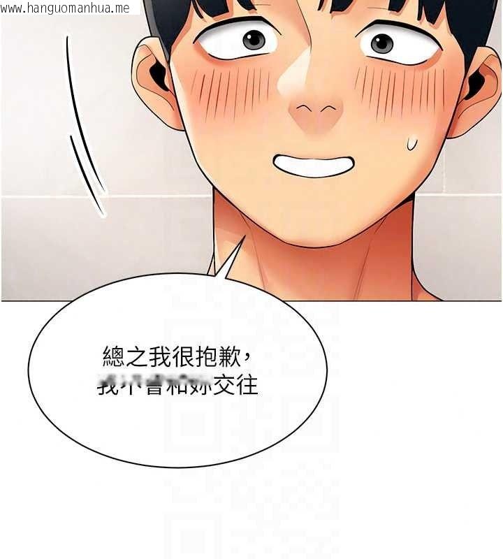 韩国漫画女同事太犯规韩漫_女同事太犯规-第42话-谢谢主人的调教在线免费阅读-韩国漫画-第28张图片