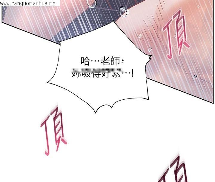 韩国漫画老师的亲密指导韩漫_老师的亲密指导-第115话-抛开枷锁痛快温存在线免费阅读-韩国漫画-第174张图片