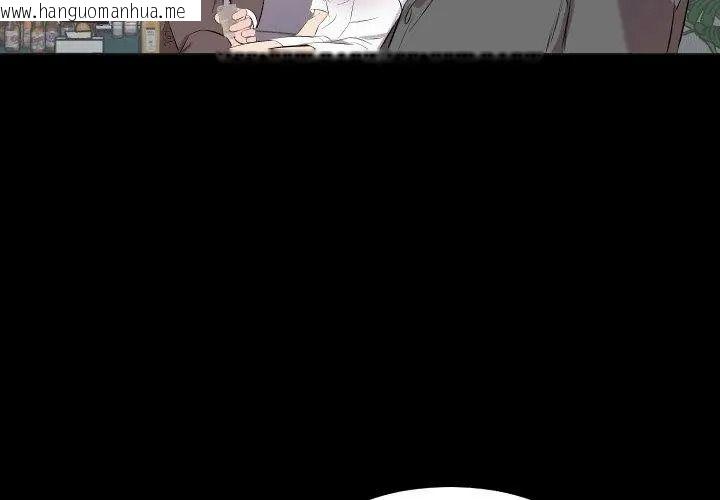 韩国漫画熟男第二春韩漫_熟男第二春-第24话在线免费阅读-韩国漫画-第29张图片