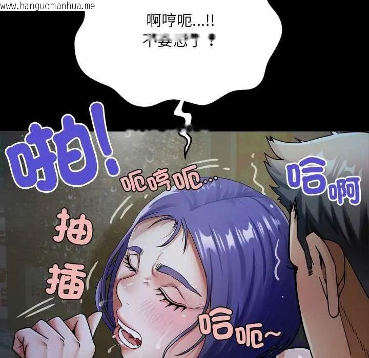 韩国漫画房间里的心跳/有她的小套房韩漫_房间里的心跳/有她的小套房-第50话在线免费阅读-韩国漫画-第82张图片