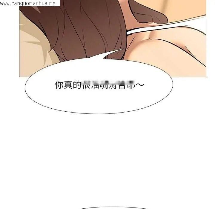 韩国漫画公寓生存游戏韩漫_公寓生存游戏-第12话在线免费阅读-韩国漫画-第34张图片