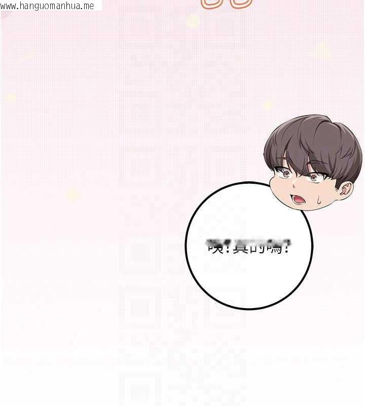 韩国漫画校园成人礼韩漫_校园成人礼-第53话-收到不明私密照!?在线免费阅读-韩国漫画-第112张图片