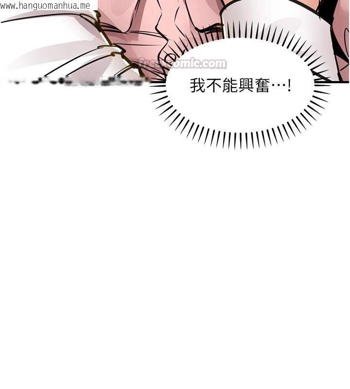 韩国漫画衣锦还乡韩漫_衣锦还乡-第62话-排卵日的体内射精在线免费阅读-韩国漫画-第45张图片
