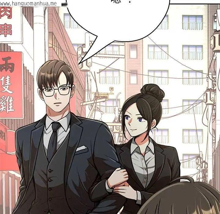 韩国漫画黑帮千金养成记/刺龙刺凤的女友韩漫_黑帮千金养成记/刺龙刺凤的女友-第42话在线免费阅读-韩国漫画-第235张图片
