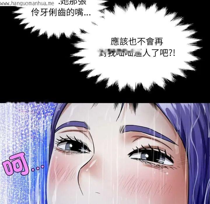 韩国漫画房间里的心跳/有她的小套房韩漫_房间里的心跳/有她的小套房-第50话在线免费阅读-韩国漫画-第134张图片