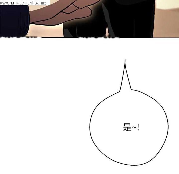 韩国漫画黑帮千金养成记/刺龙刺凤的女友韩漫_黑帮千金养成记/刺龙刺凤的女友-第42话在线免费阅读-韩国漫画-第28张图片