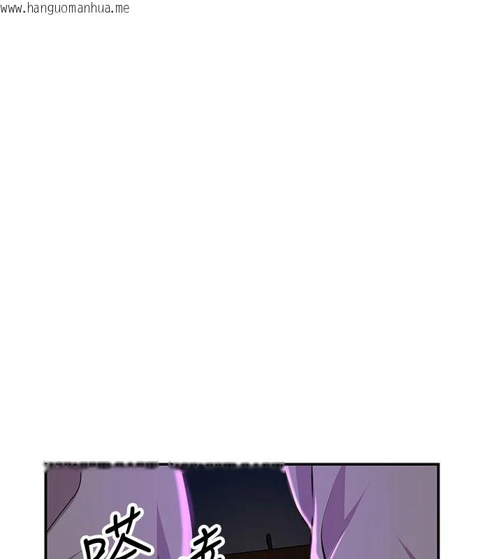 韩国漫画花容湿色:取花点韩漫_花容湿色:取花点-第119话-从未体验过的极乐…在线免费阅读-韩国漫画-第141张图片