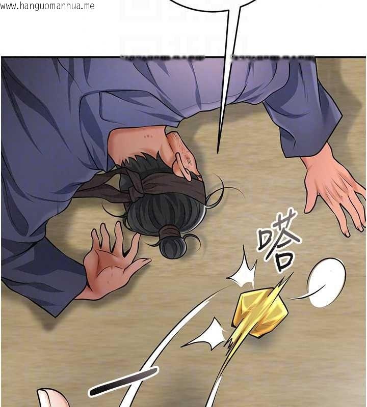 韩国漫画花容湿色:取花点韩漫_花容湿色:取花点-第119话-从未体验过的极乐…在线免费阅读-韩国漫画-第49张图片