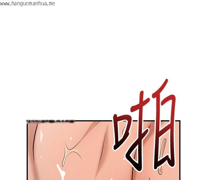 韩国漫画花容湿色:取花点韩漫_花容湿色:取花点-第119话-从未体验过的极乐…在线免费阅读-韩国漫画-第22张图片