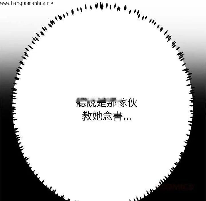 韩国漫画黑帮千金养成记/刺龙刺凤的女友韩漫_黑帮千金养成记/刺龙刺凤的女友-第42话在线免费阅读-韩国漫画-第35张图片