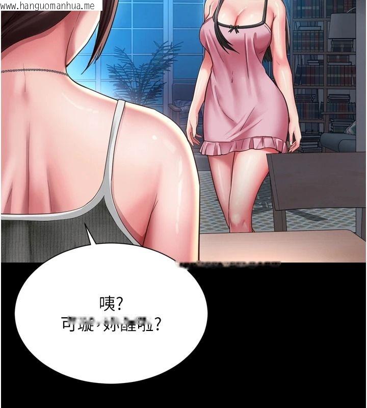韩国漫画越线咨询韩漫_越线咨询-第38话-我要留下来玩3P在线免费阅读-韩国漫画-第49张图片