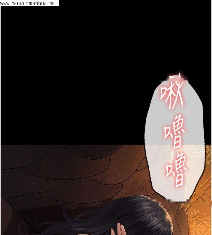 韩国漫画义父韩漫_义父-第34话-狼群中的小绵羊在线免费阅读-韩国漫画-第204张图片