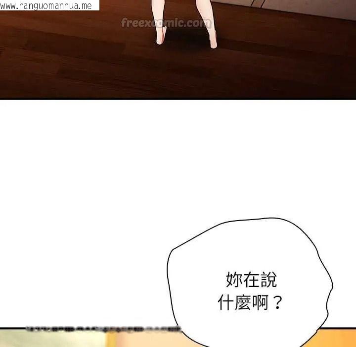 韩国漫画硬也要拍完韩漫_硬也要拍完-第56话在线免费阅读-韩国漫画-第135张图片