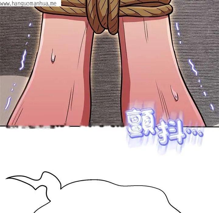 韩国漫画黑帮千金养成记/刺龙刺凤的女友韩漫_黑帮千金养成记/刺龙刺凤的女友-第42话在线免费阅读-韩国漫画-第126张图片