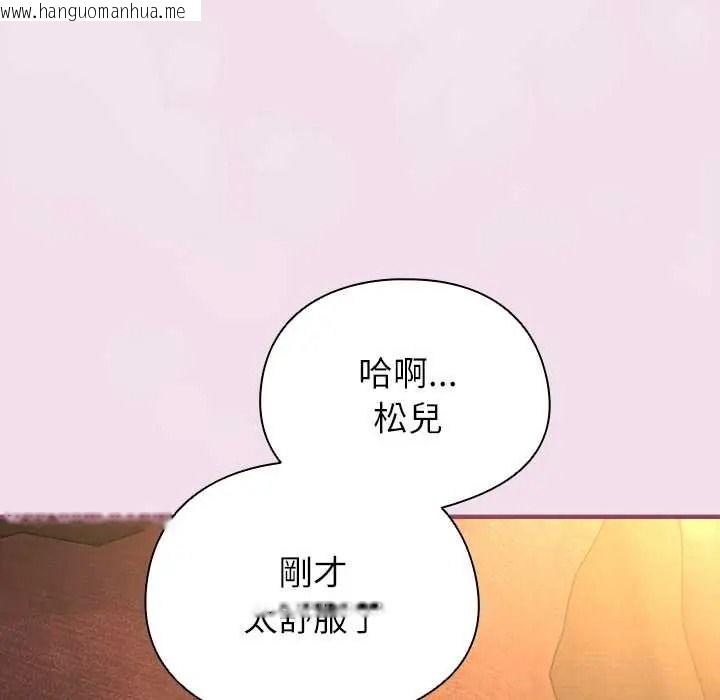 韩国漫画硬也要拍完韩漫_硬也要拍完-第56话在线免费阅读-韩国漫画-第108张图片
