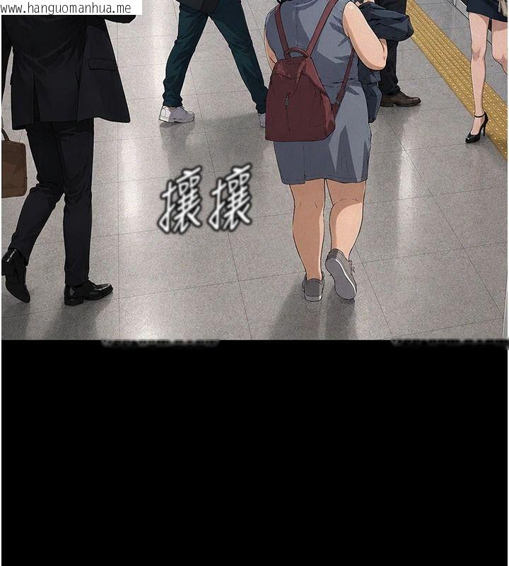 韩国漫画义父韩漫_义父-第34话-狼群中的小绵羊在线免费阅读-韩国漫画-第22张图片