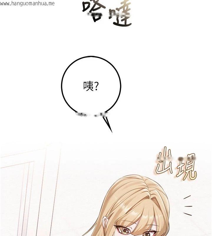 韩国漫画校园成人礼韩漫_校园成人礼-第53话-收到不明私密照!?在线免费阅读-韩国漫画-第95张图片