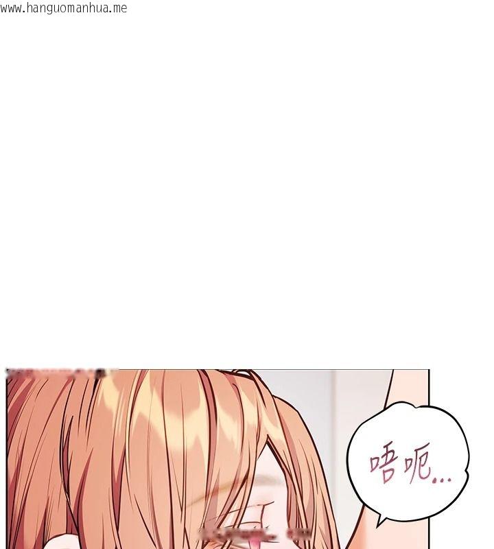 韩国漫画老师的亲密指导韩漫_老师的亲密指导-第115话-抛开枷锁痛快温存在线免费阅读-韩国漫画-第1张图片