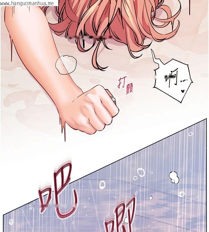 韩国漫画老师的亲密指导韩漫_老师的亲密指导-第115话-抛开枷锁痛快温存在线免费阅读-韩国漫画-第156张图片