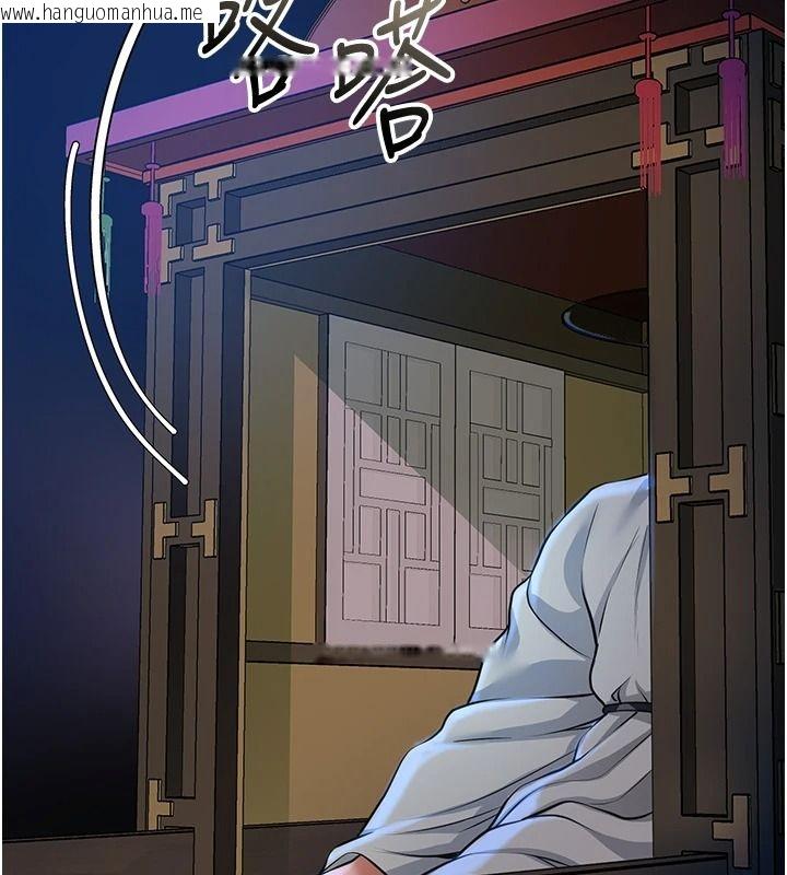 韩国漫画花容湿色:取花点韩漫_花容湿色:取花点-第119话-从未体验过的极乐…在线免费阅读-韩国漫画-第103张图片