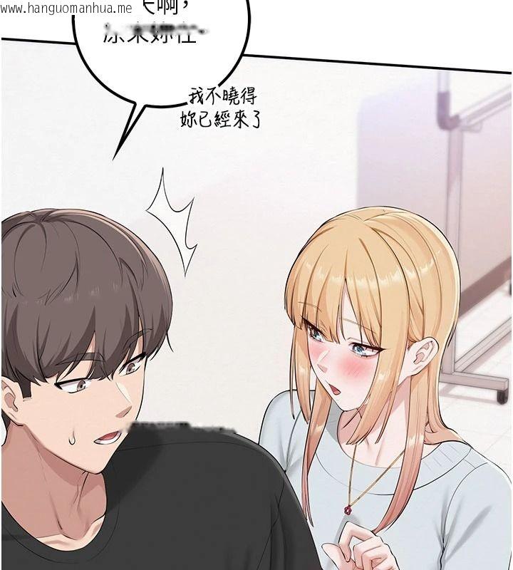 韩国漫画校园成人礼韩漫_校园成人礼-第53话-收到不明私密照!?在线免费阅读-韩国漫画-第66张图片