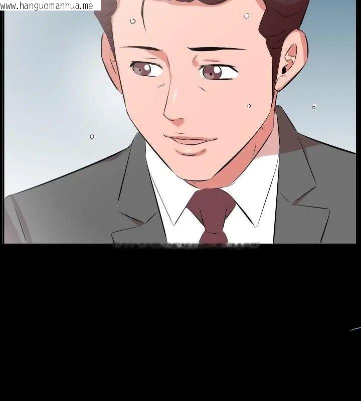 韩国漫画熟男第二春韩漫_熟男第二春-第24话在线免费阅读-韩国漫画-第13张图片