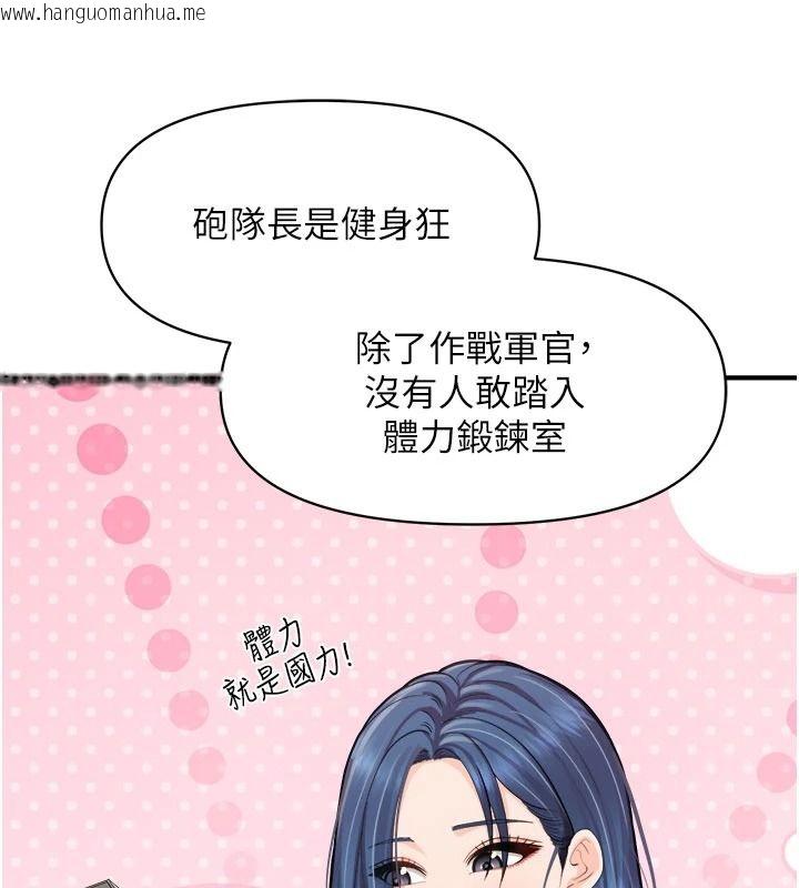 韩国漫画报告女班长:一根突起韩漫_报告女班长:一根突起-第69话-那根真的有这么爽?在线免费阅读-韩国漫画-第40张图片