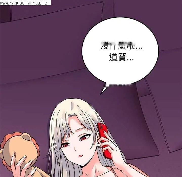 韩国漫画少爷的替身韩漫_少爷的替身-第68话在线免费阅读-韩国漫画-第170张图片