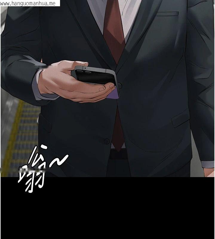 韩国漫画义父韩漫_义父-第34话-狼群中的小绵羊在线免费阅读-韩国漫画-第14张图片