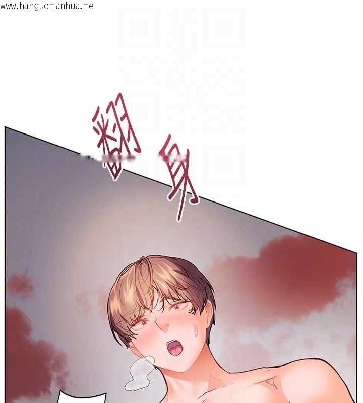 韩国漫画老师的亲密指导韩漫_老师的亲密指导-第115话-抛开枷锁痛快温存在线免费阅读-韩国漫画-第131张图片