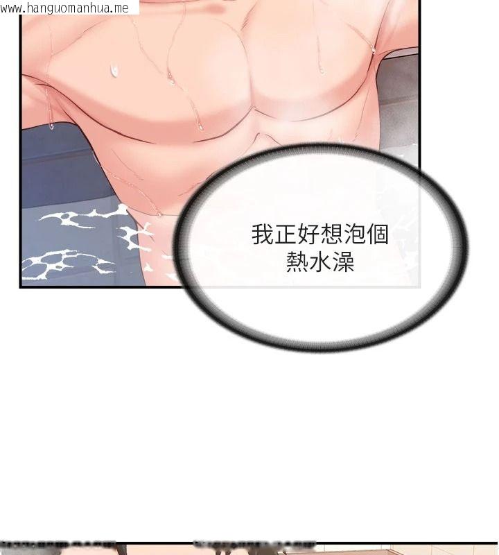 韩国漫画报告女班长:一根突起韩漫_报告女班长:一根突起-第69话-那根真的有这么爽?在线免费阅读-韩国漫画-第62张图片