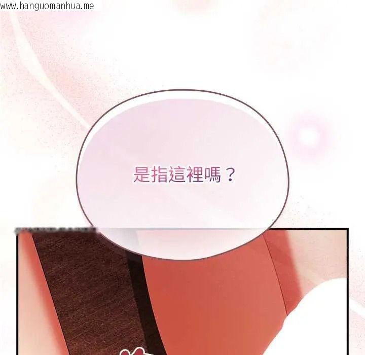 韩国漫画硬也要拍完韩漫_硬也要拍完-第56话在线免费阅读-韩国漫画-第13张图片