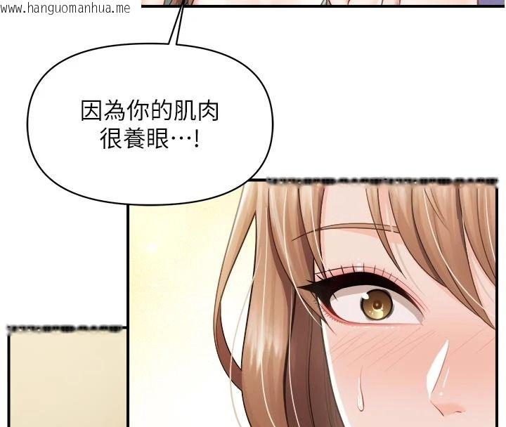 韩国漫画报告女班长:一根突起韩漫_报告女班长:一根突起-第69话-那根真的有这么爽?在线免费阅读-韩国漫画-第4张图片