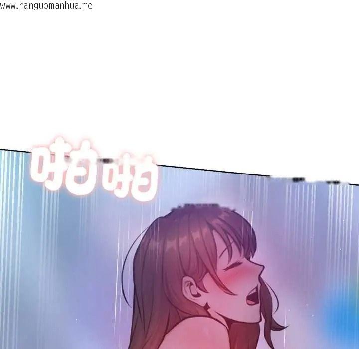 韩国漫画不只是朋友韩漫_不只是朋友-第29话在线免费阅读-韩国漫画-第68张图片