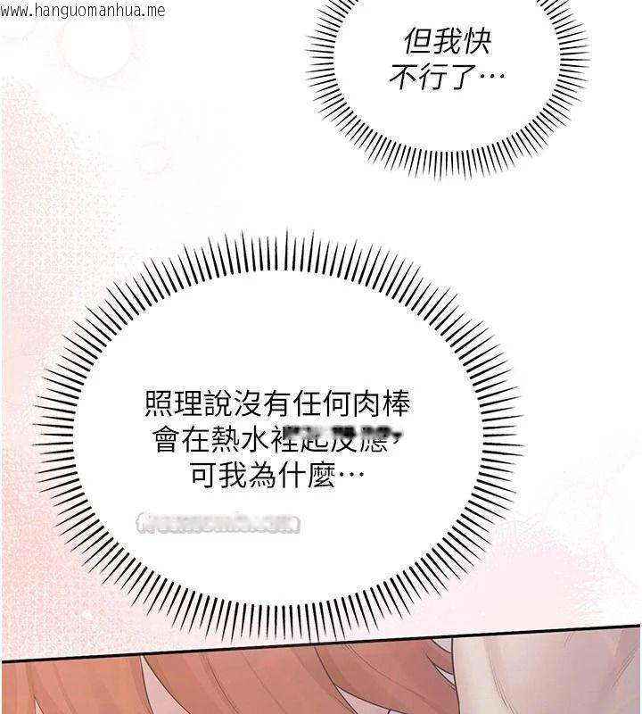 韩国漫画校园成人礼韩漫_校园成人礼-第53话-收到不明私密照!?在线免费阅读-韩国漫画-第30张图片