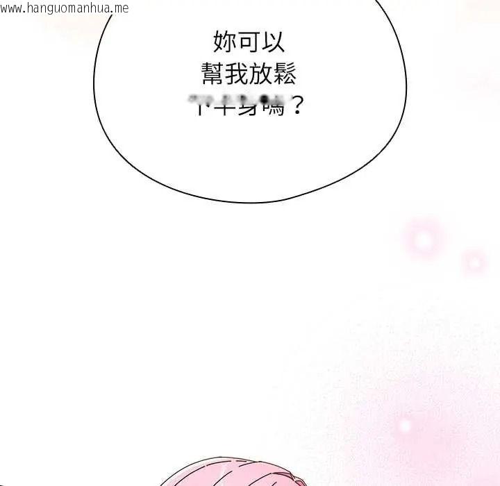 韩国漫画硬也要拍完韩漫_硬也要拍完-第56话在线免费阅读-韩国漫画-第10张图片