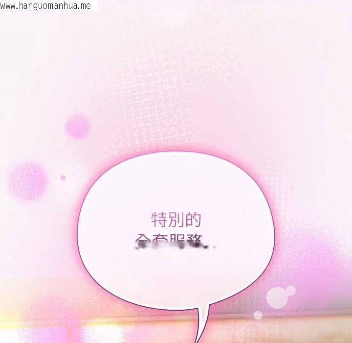 韩国漫画硬也要拍完韩漫_硬也要拍完-第56话在线免费阅读-韩国漫画-第113张图片