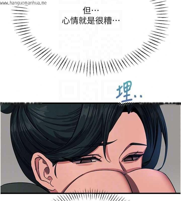 韩国漫画恶次人生韩漫_恶次人生-第72话-淫荡的疯女人在线免费阅读-韩国漫画-第93张图片