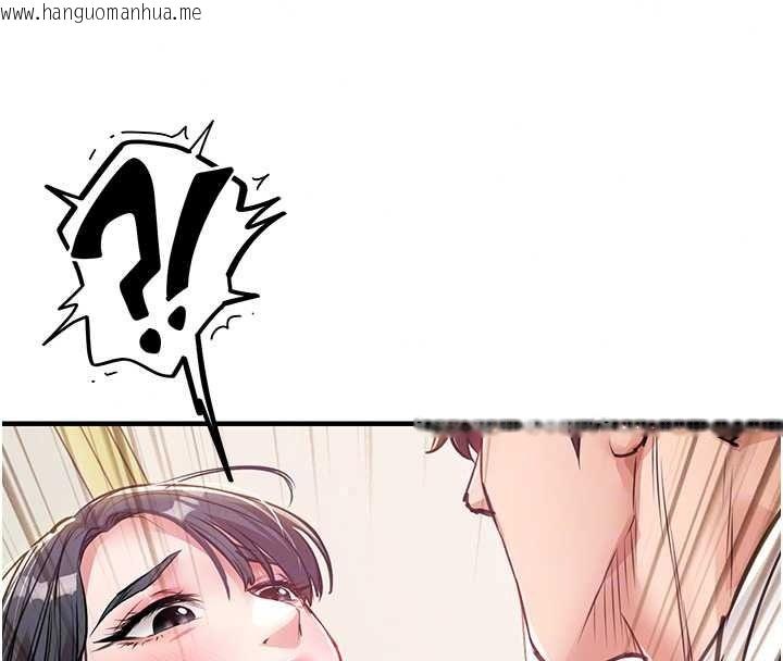 韩国漫画衣锦还乡韩漫_衣锦还乡-第62话-排卵日的体内射精在线免费阅读-韩国漫画-第74张图片