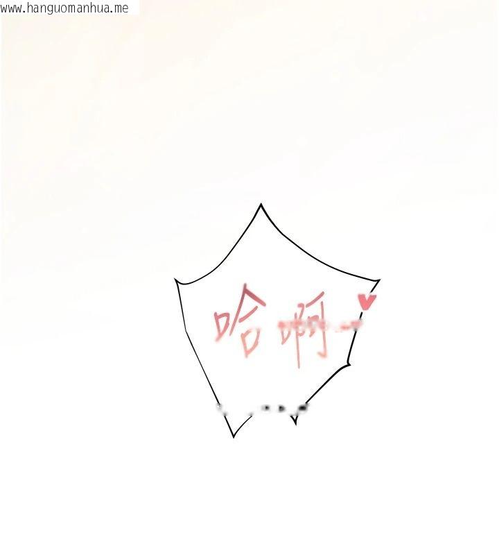 韩国漫画老师的亲密指导韩漫_老师的亲密指导-第115话-抛开枷锁痛快温存在线免费阅读-韩国漫画-第184张图片